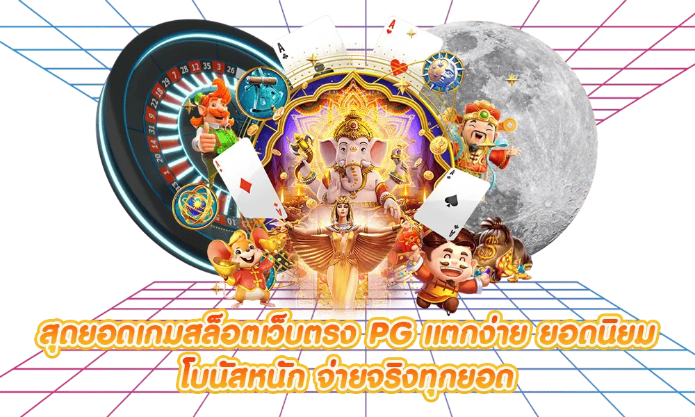 mixfun365